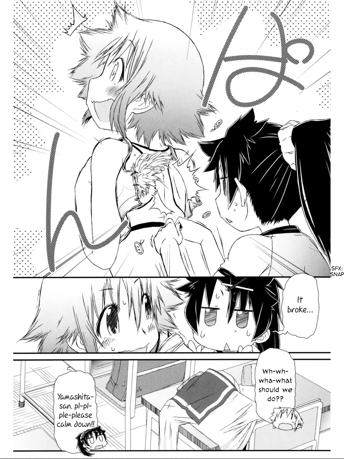 Tora ni Tsubasa Chapter 5 page 17 - Chapter 5