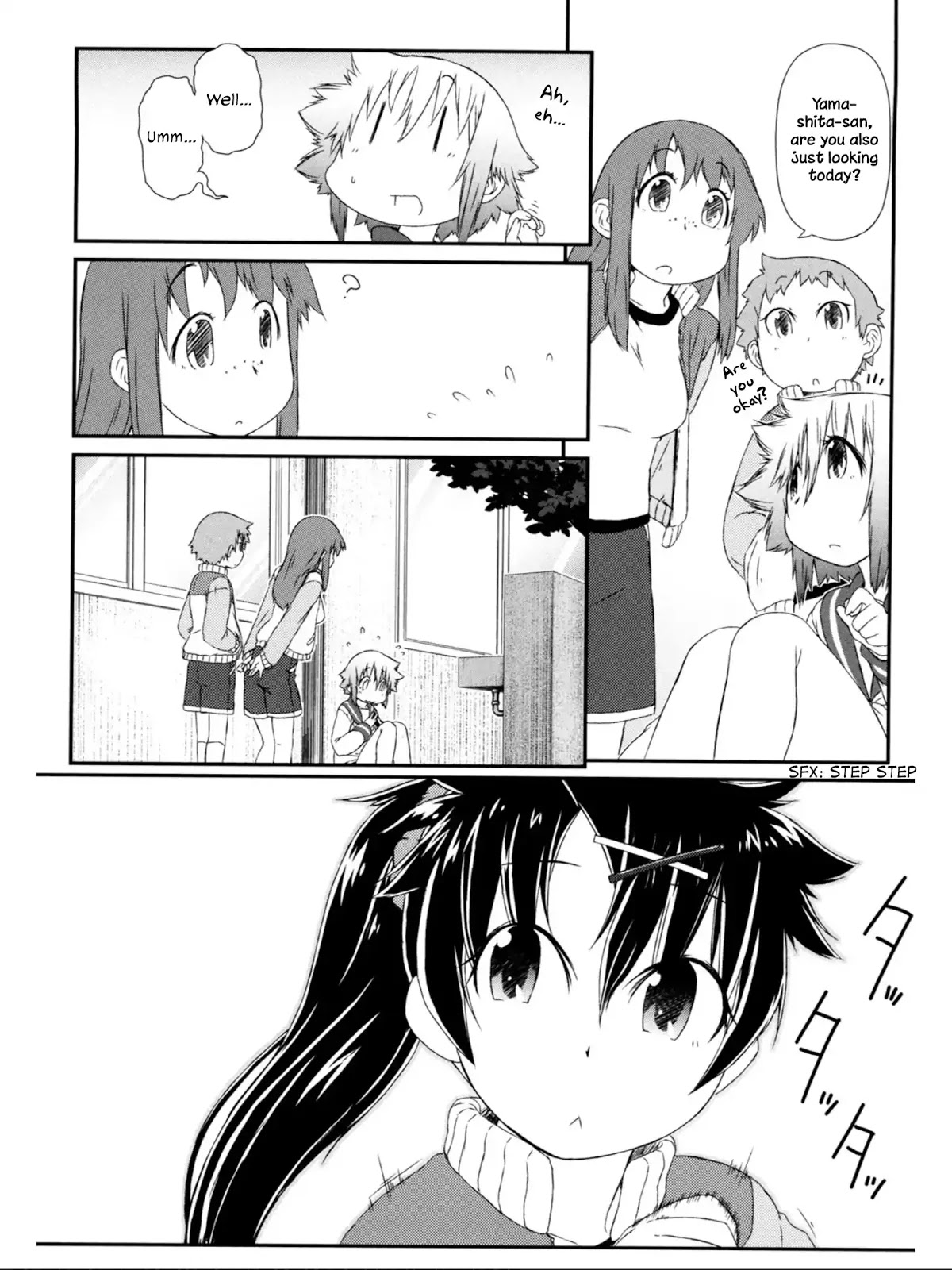 Tora ni Tsubasa Chapter 5 page 3 - Chapter 5