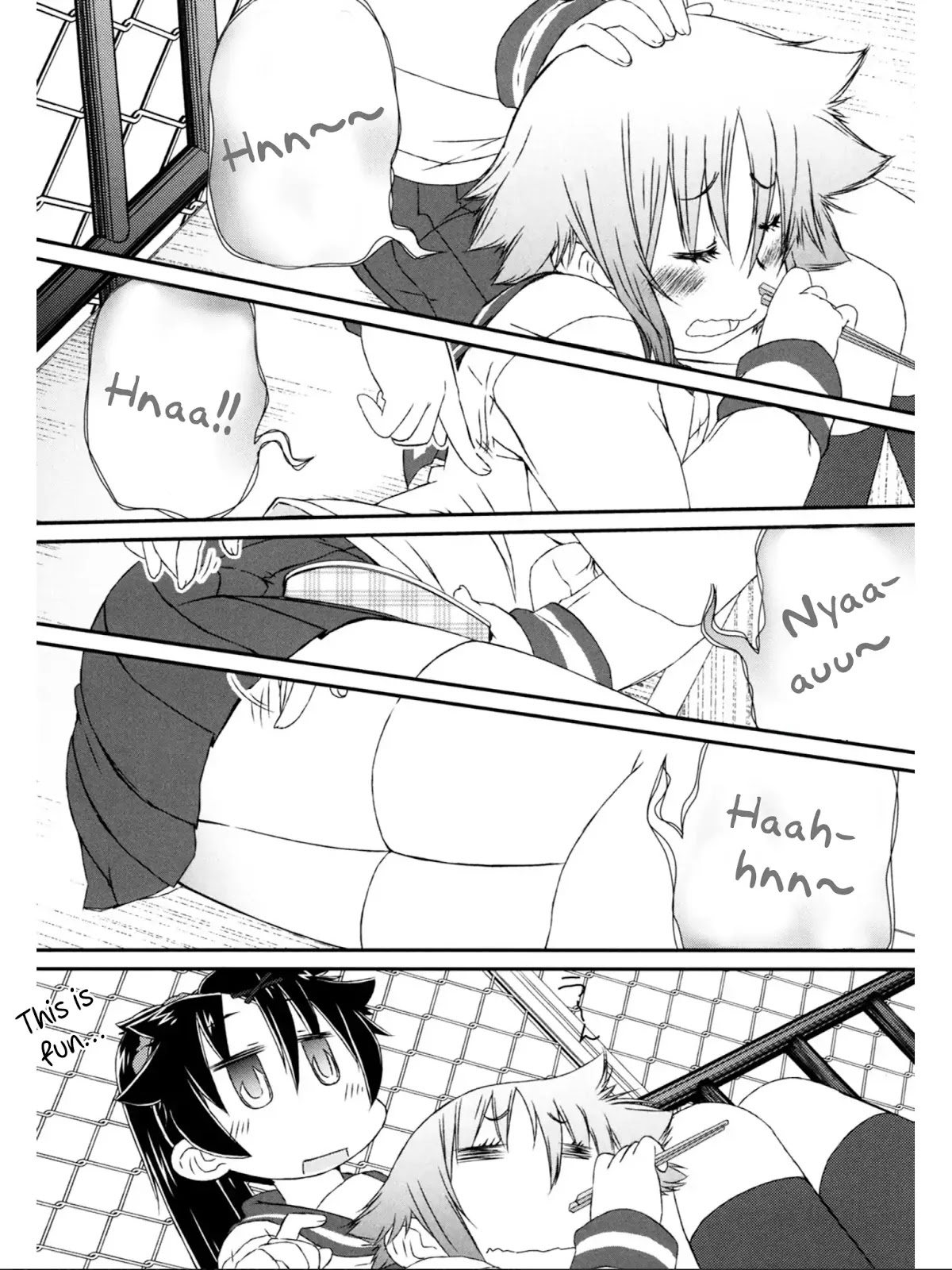 Tora ni Tsubasa Chapter 6.5 page 4 - Chapter 6.5
