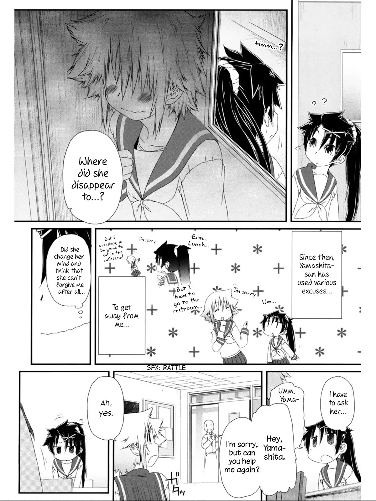 Tora ni Tsubasa Chapter 6 page 3 - Chapter 6