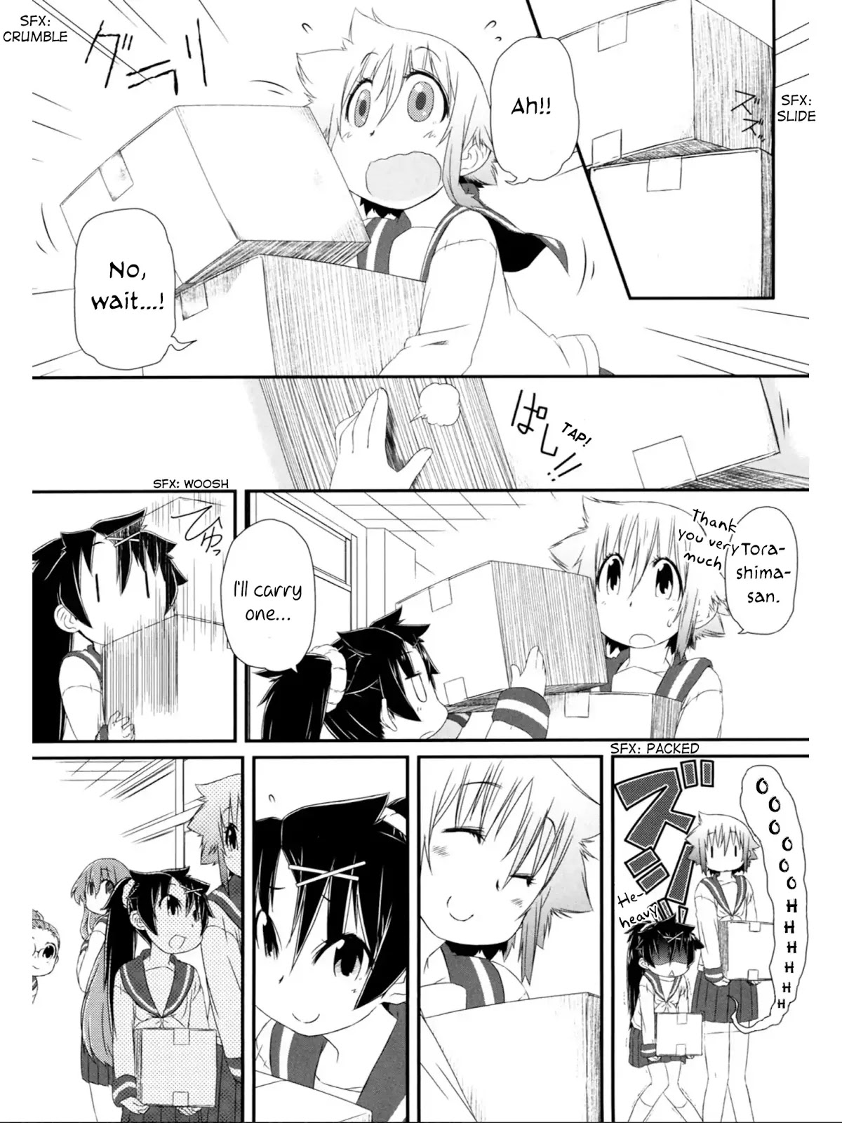 Tora ni Tsubasa Chapter 7 page 3 - Chapter 7