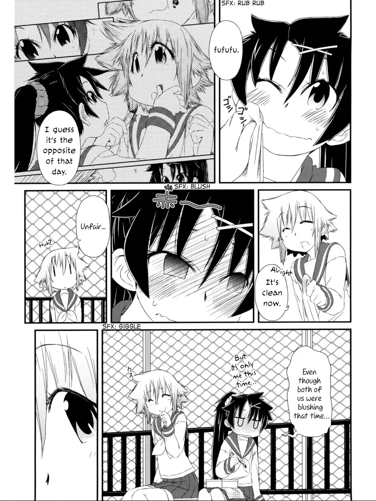 Tora ni Tsubasa Chapter 7 page 6 - Chapter 7