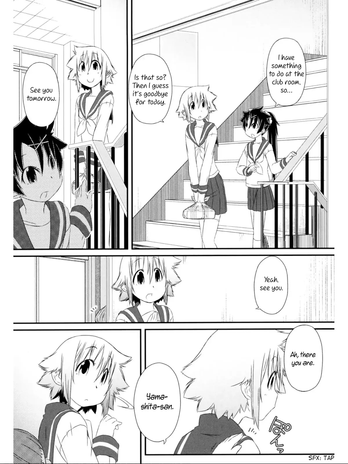 Tora ni Tsubasa Chapter 7 page 8 - Chapter 7