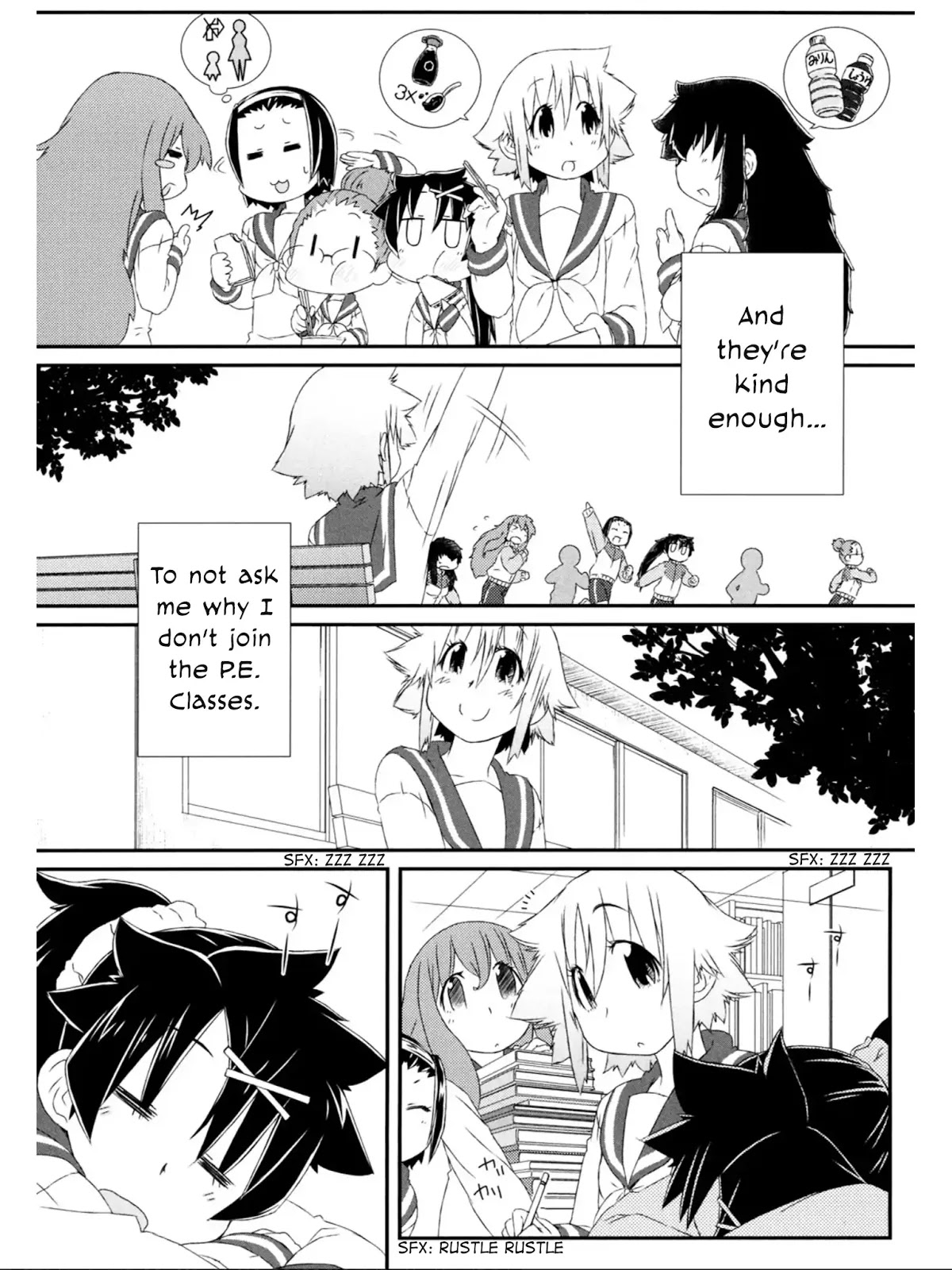Tora ni Tsubasa Chapter 8 page 18 - Chapter 8