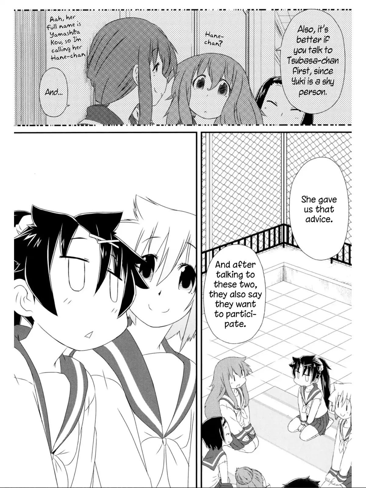 Tora ni Tsubasa Chapter 8 page 9 - Chapter 8