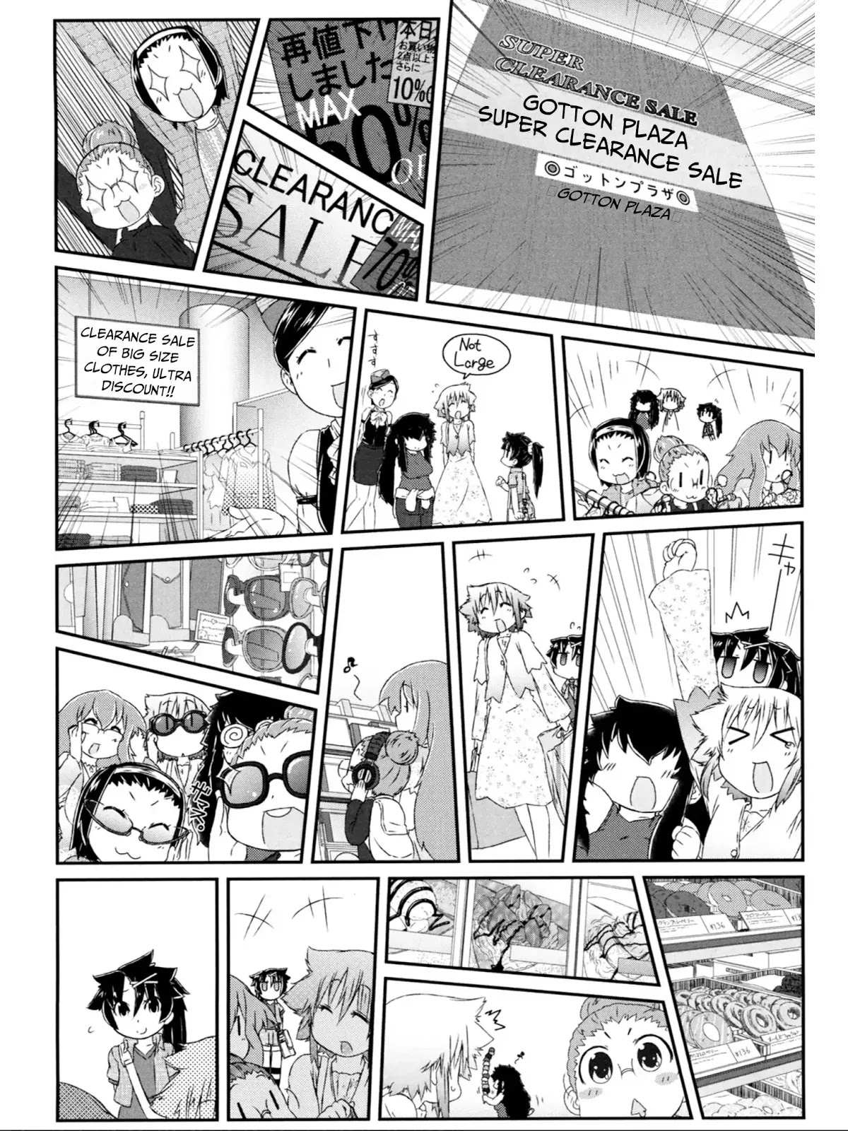 Tora ni Tsubasa Chapter 9 page 15 - Chapter 9