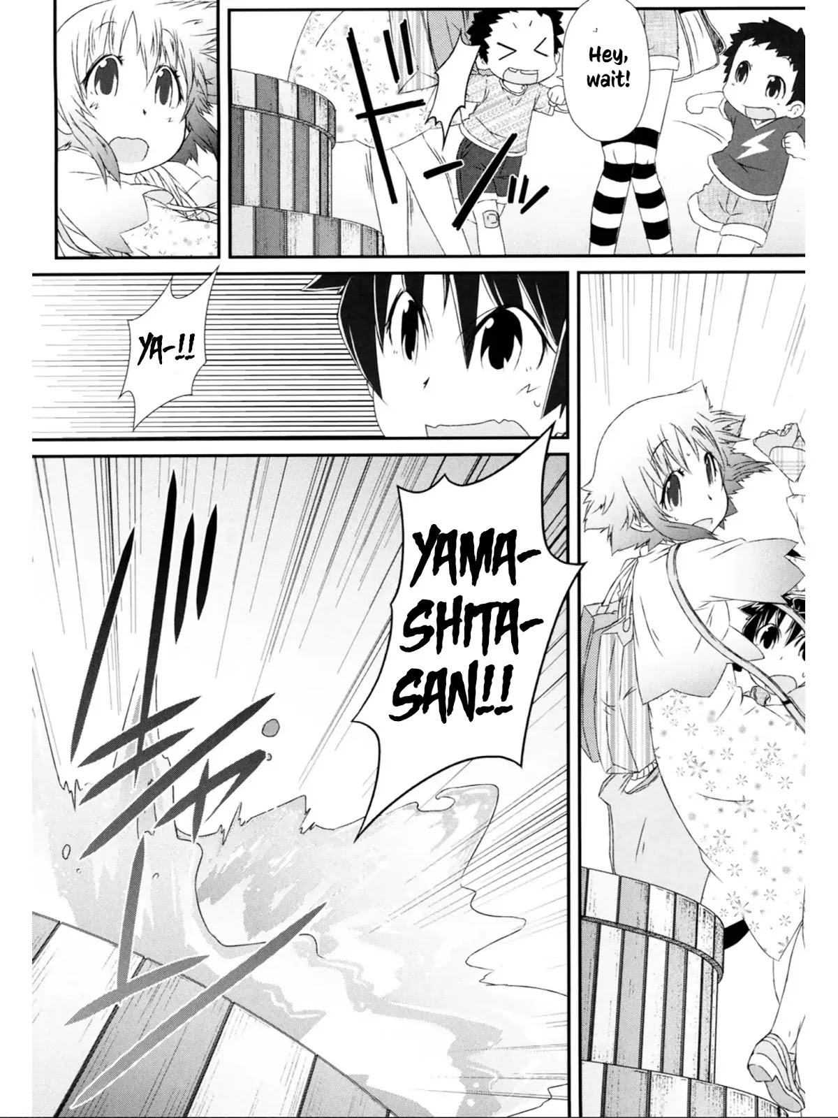 Tora ni Tsubasa Chapter 9 page 17 - Chapter 9