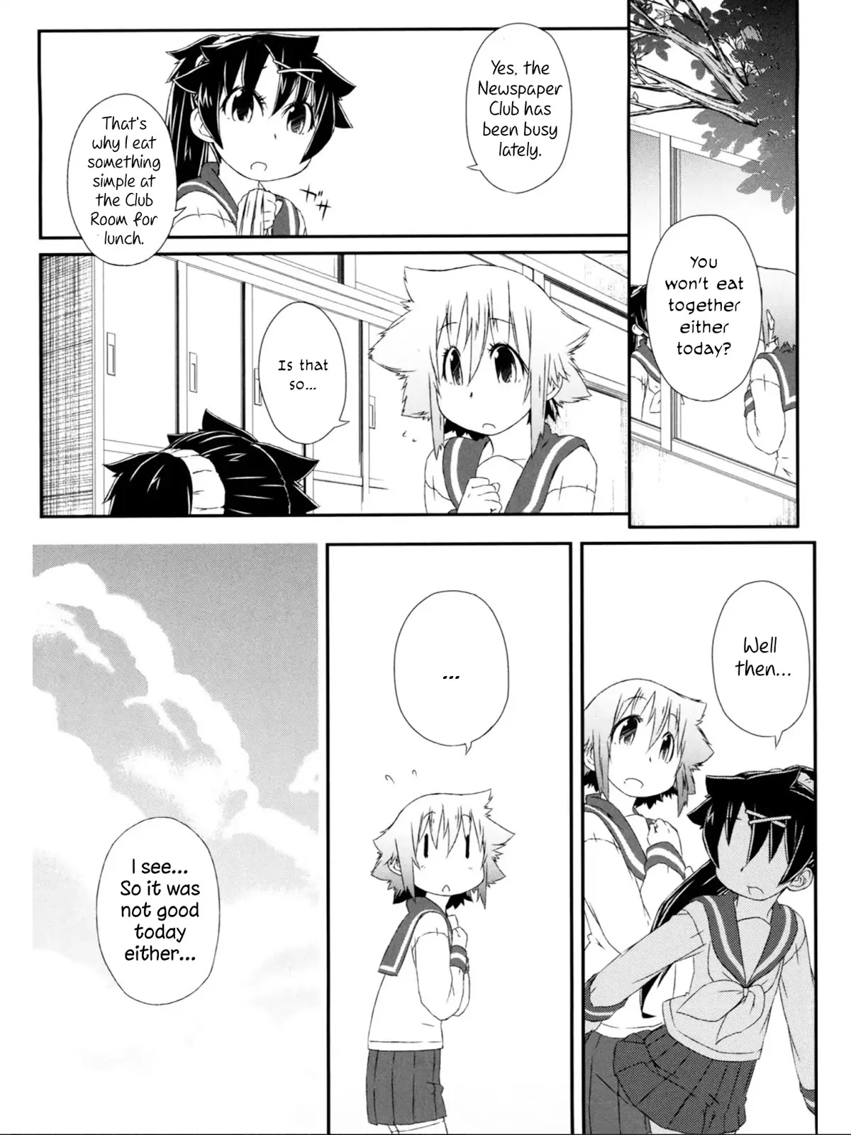Tora ni Tsubasa Chapter 9 page 7 - Chapter 9