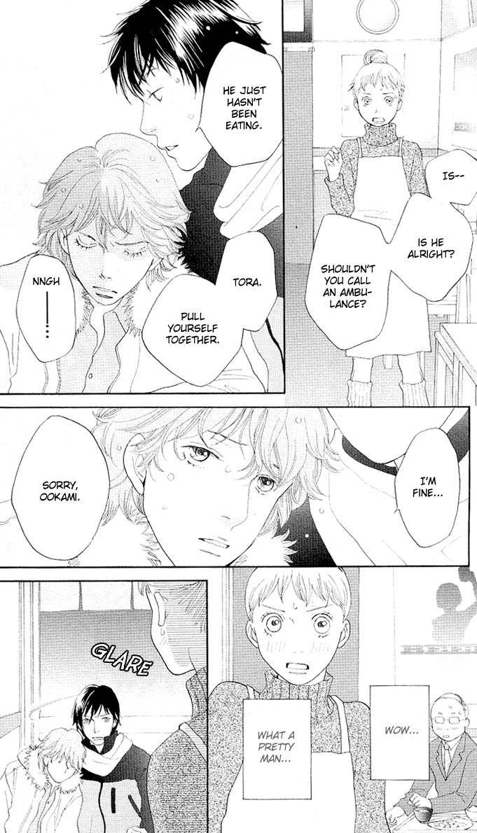 Tora to Ookami Chapter 0 page 10 - Chapter 0