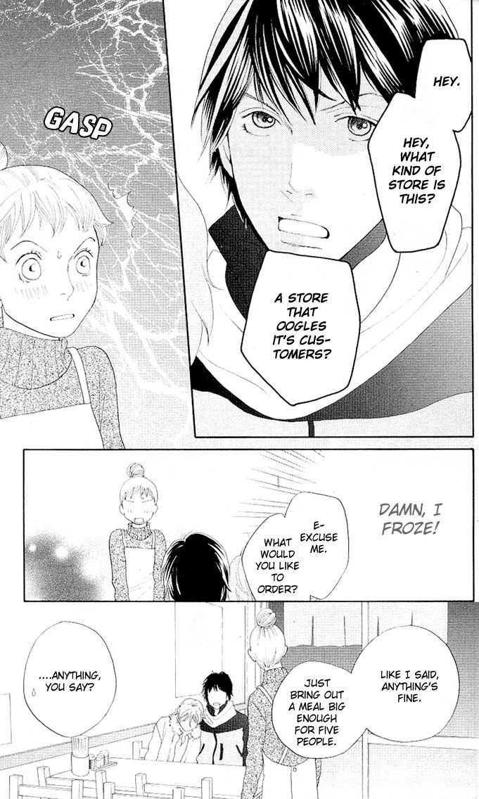 Tora to Ookami Chapter 0 page 11 - Chapter 0