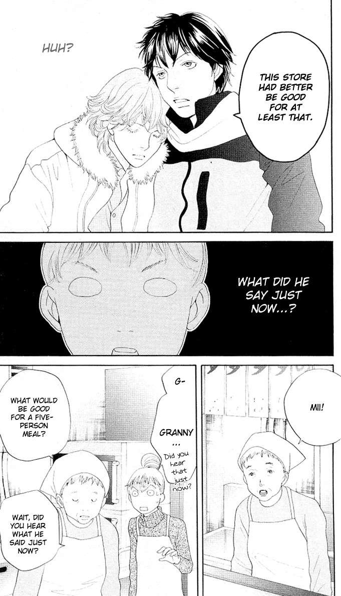 Tora to Ookami Chapter 0 page 12 - Chapter 0