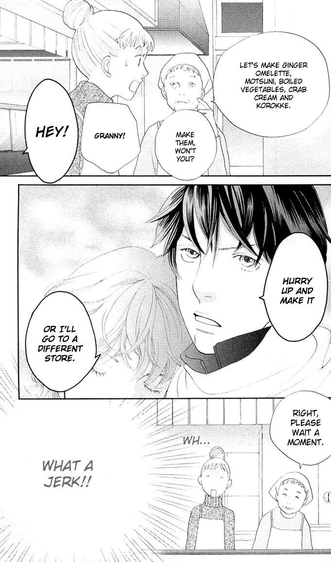 Tora to Ookami Chapter 0 page 13 - Chapter 0