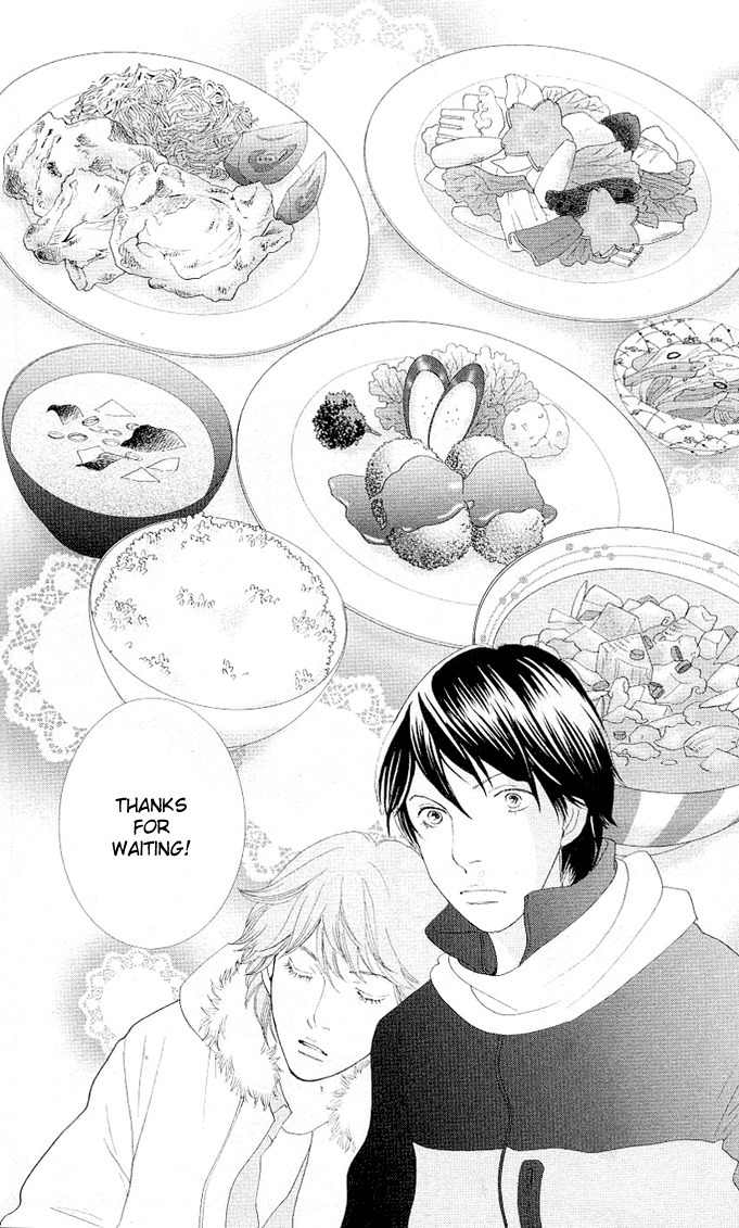Tora to Ookami Chapter 0 page 14 - Chapter 0