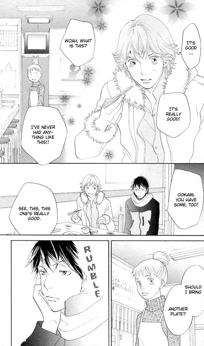 Tora to Ookami Chapter 0 page 17 - Chapter 0