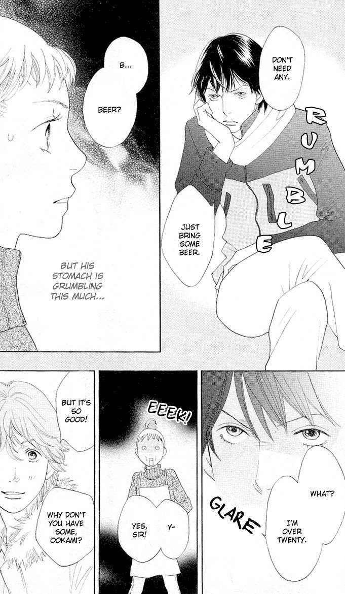 Tora to Ookami Chapter 0 page 18 - Chapter 0