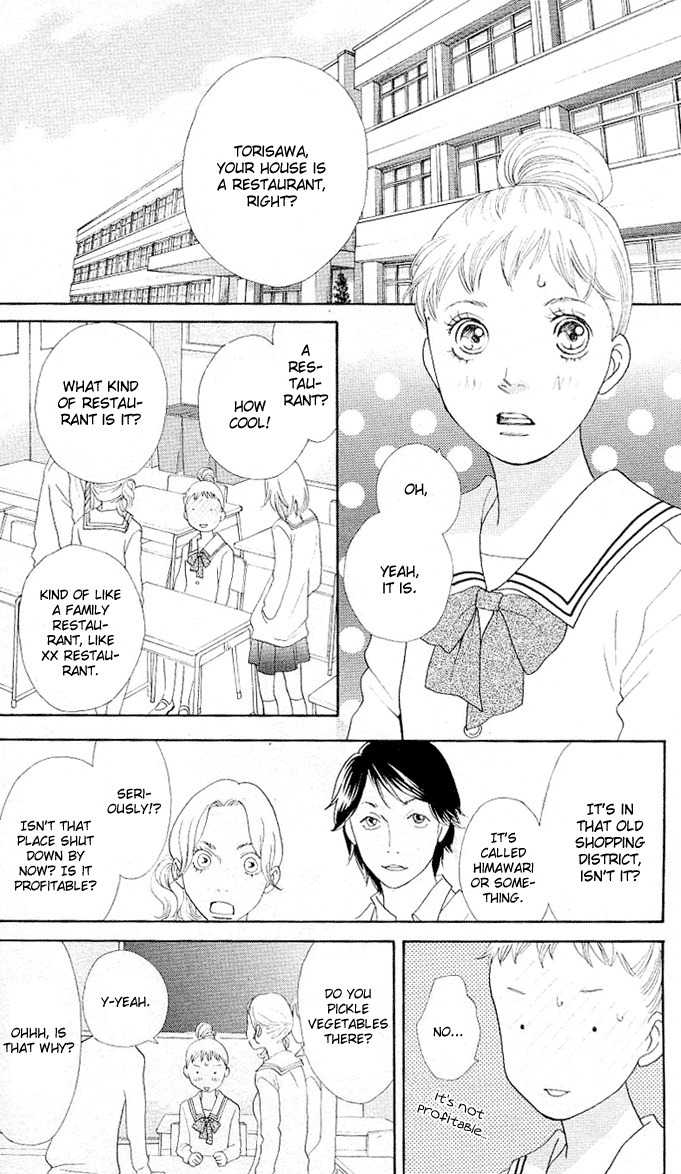 Tora to Ookami Chapter 0 page 20 - Chapter 0