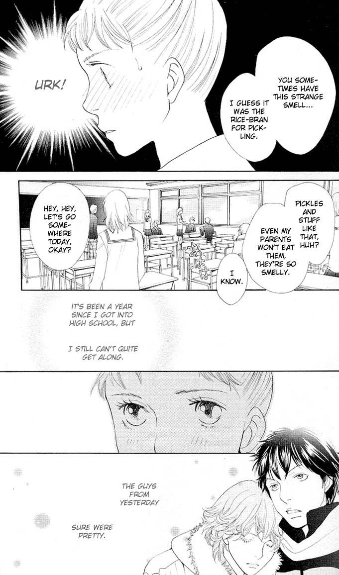 Tora to Ookami Chapter 0 page 21 - Chapter 0