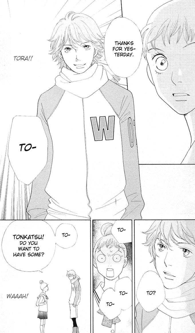 Tora to Ookami Chapter 0 page 23 - Chapter 0