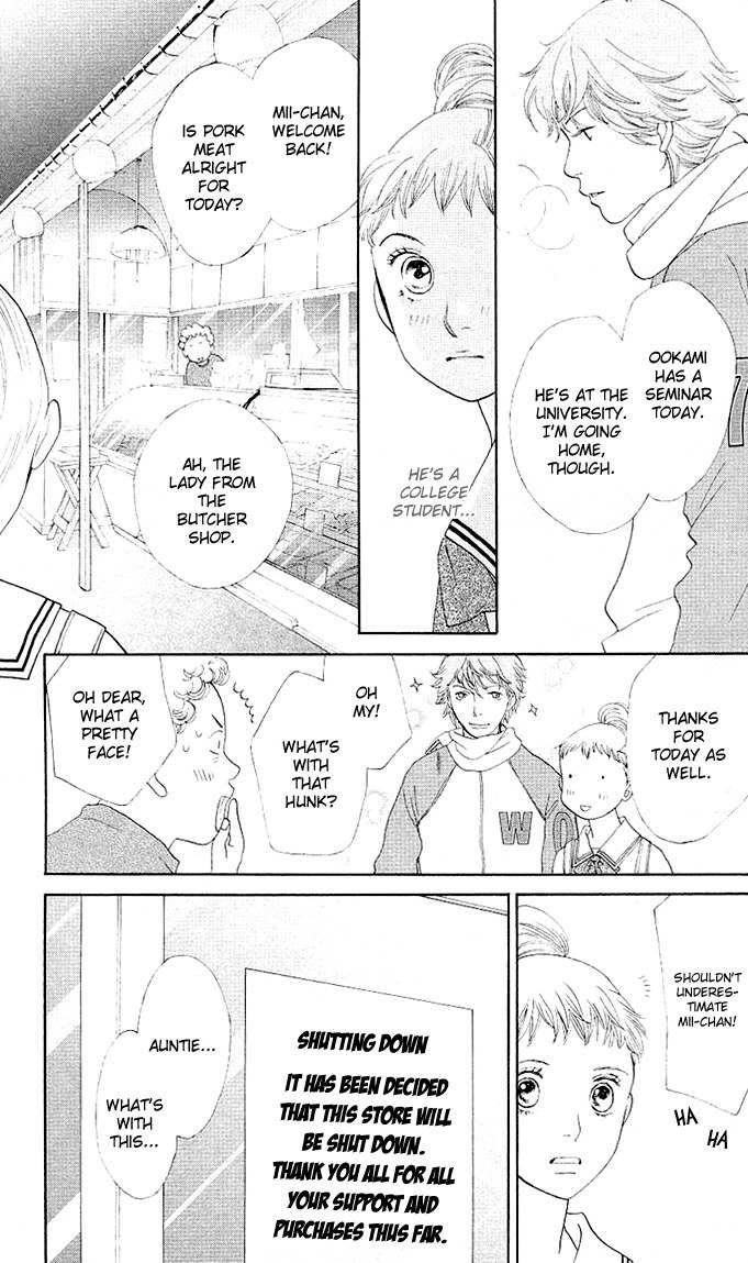 Tora to Ookami Chapter 0 page 25 - Chapter 0