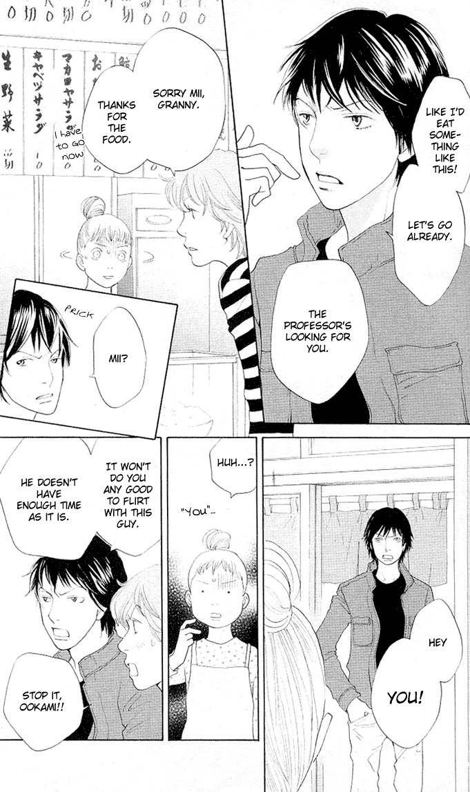 Tora to Ookami Chapter 0 page 33 - Chapter 0