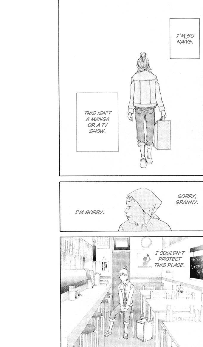 Tora to Ookami Chapter 0 page 43 - Chapter 0