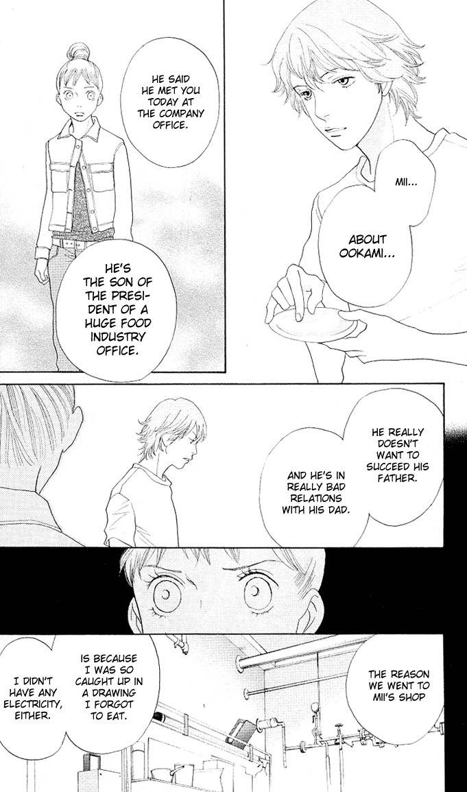 Tora to Ookami Chapter 0 page 46 - Chapter 0