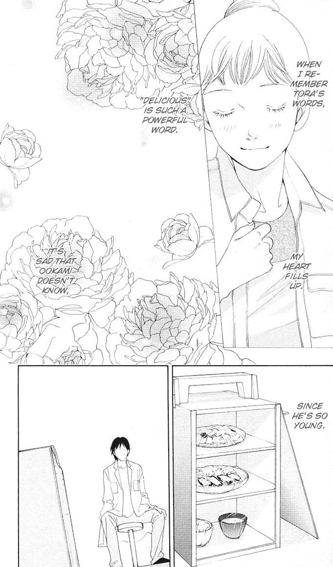 Tora to Ookami Chapter 0 page 53 - Chapter 0