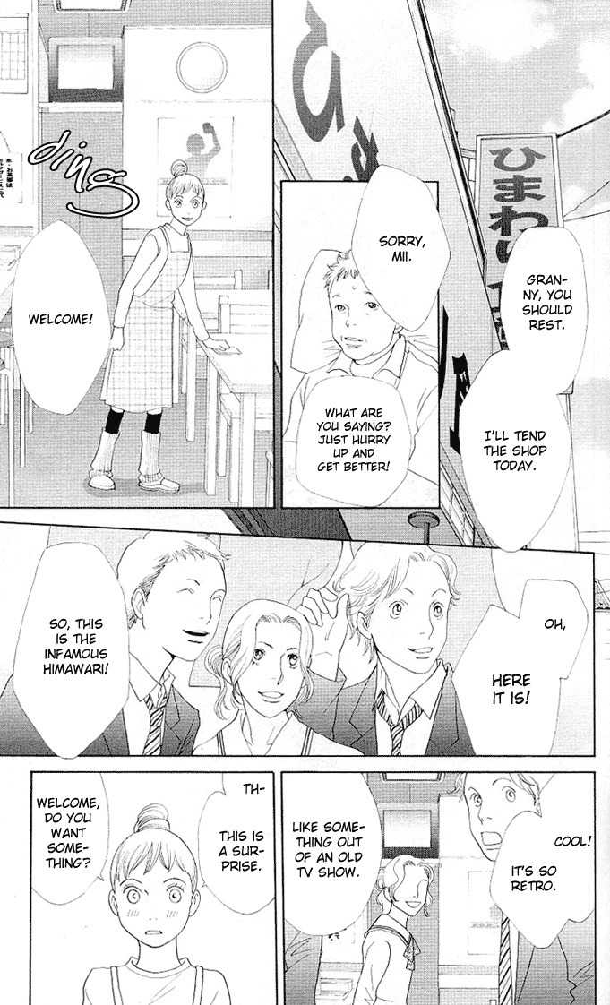 Tora to Ookami Chapter 0 page 55 - Chapter 0