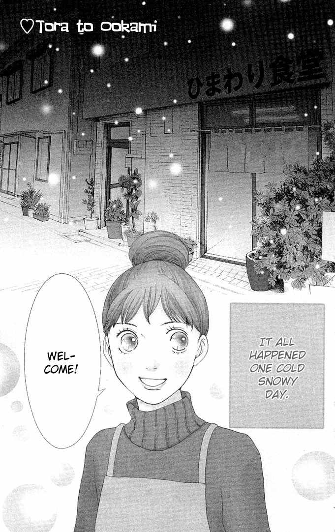 Tora to Ookami Chapter 0 page 6 - Chapter 0