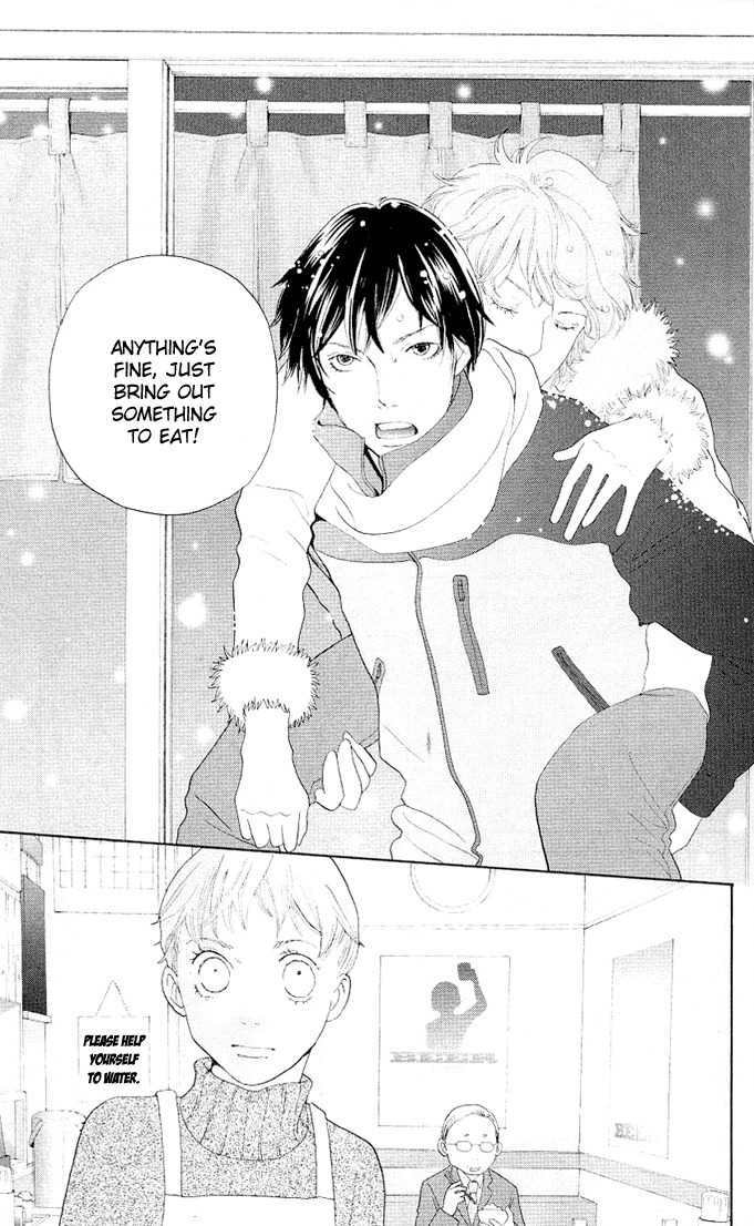 Tora to Ookami Chapter 0 page 9 - Chapter 0