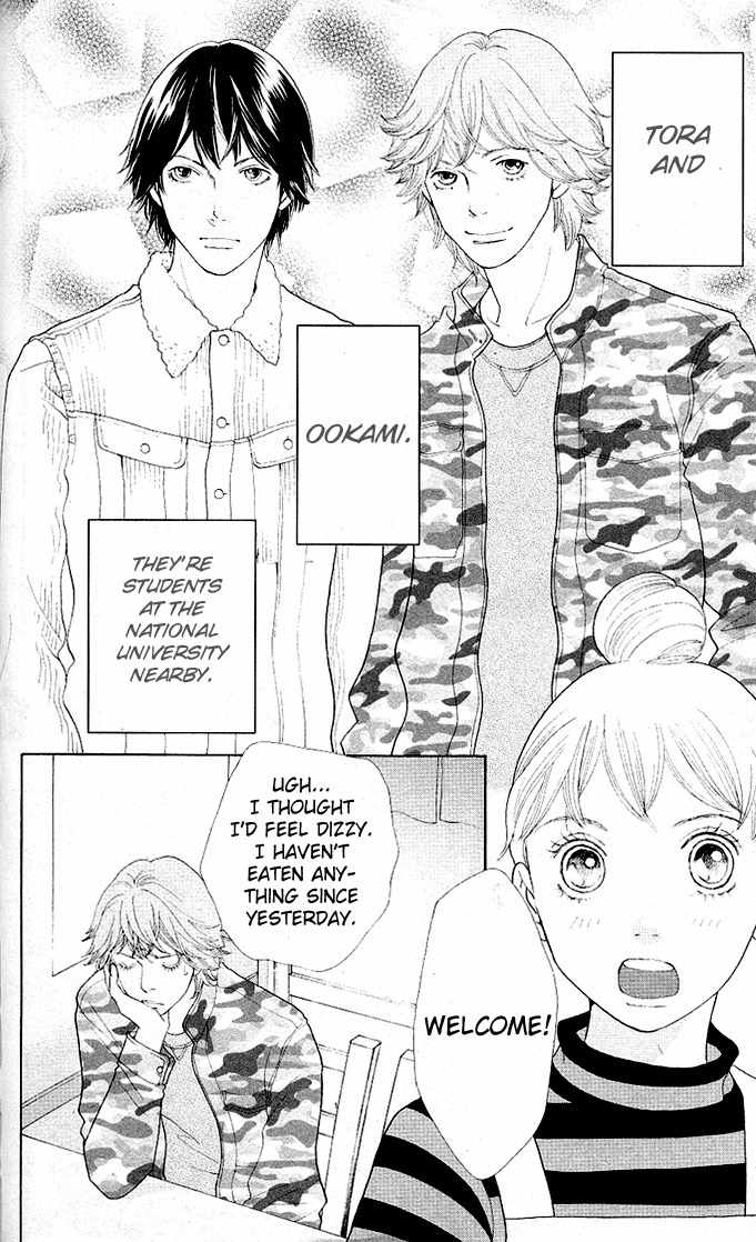 Tora to Ookami Chapter 1 page 10 - Chapter 1