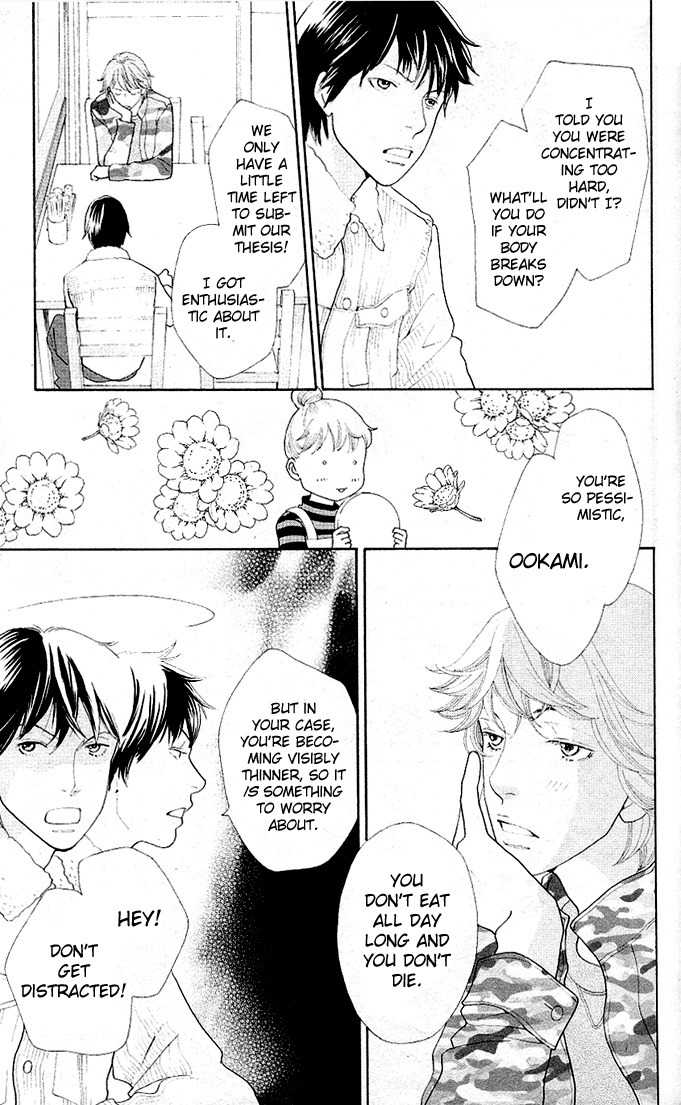 Tora to Ookami Chapter 1 page 11 - Chapter 1