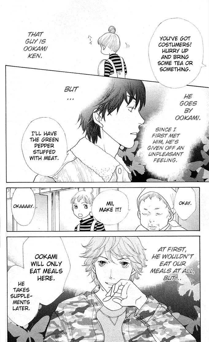 Tora to Ookami Chapter 1 page 12 - Chapter 1