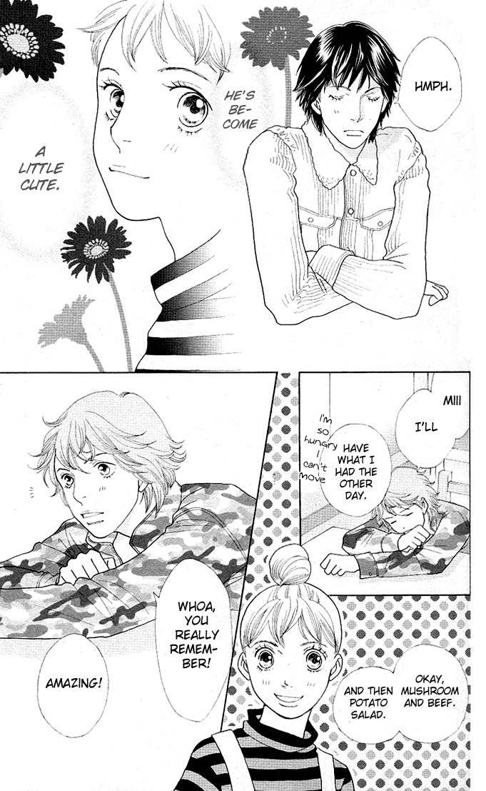 Tora to Ookami Chapter 1 page 13 - Chapter 1