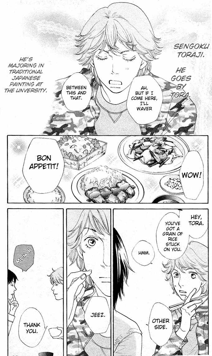 Tora to Ookami Chapter 1 page 14 - Chapter 1
