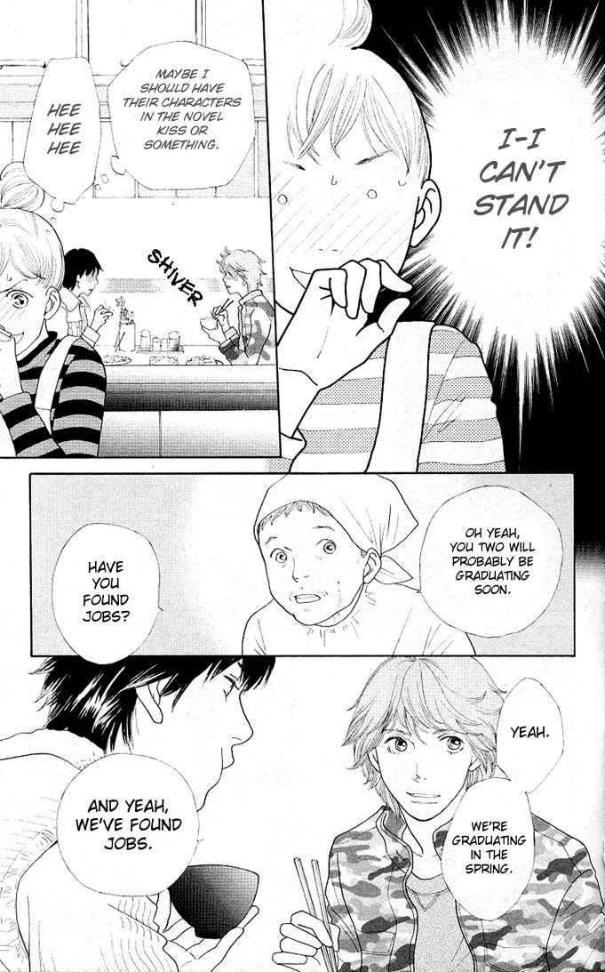 Tora to Ookami Chapter 1 page 15 - Chapter 1