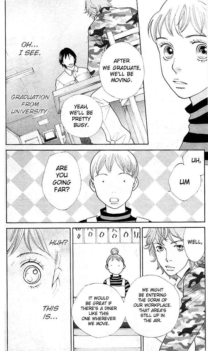 Tora to Ookami Chapter 1 page 16 - Chapter 1