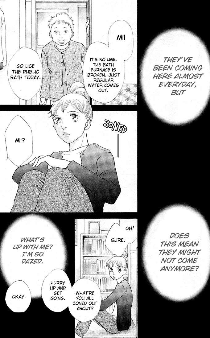 Tora to Ookami Chapter 1 page 17 - Chapter 1