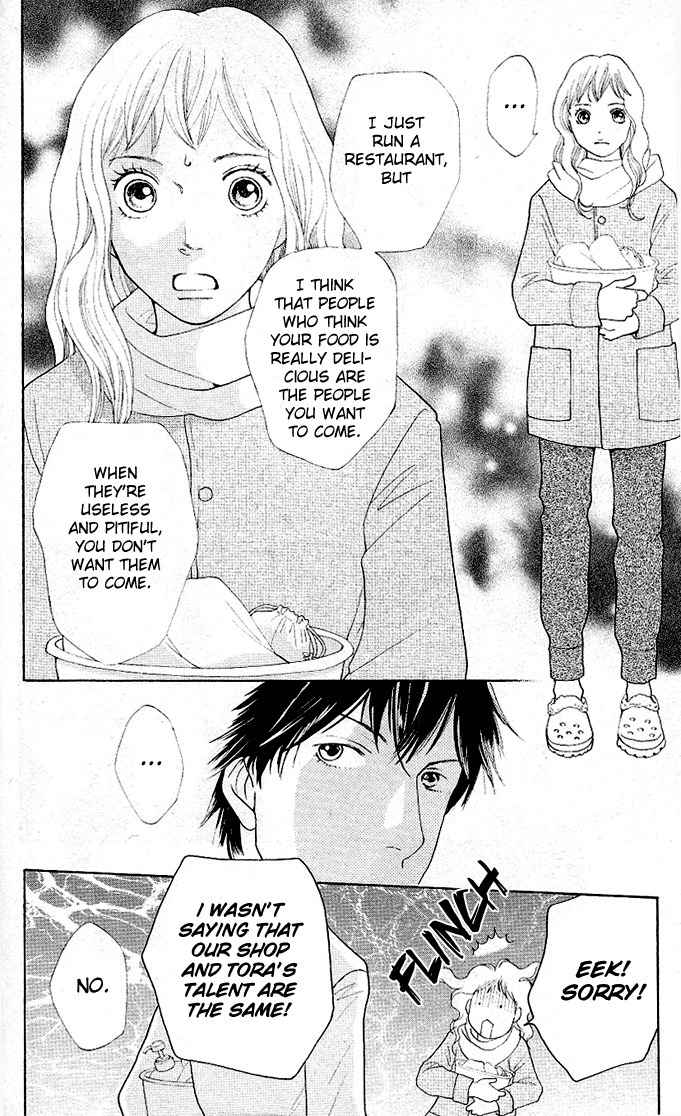 Tora to Ookami Chapter 1 page 22 - Chapter 1