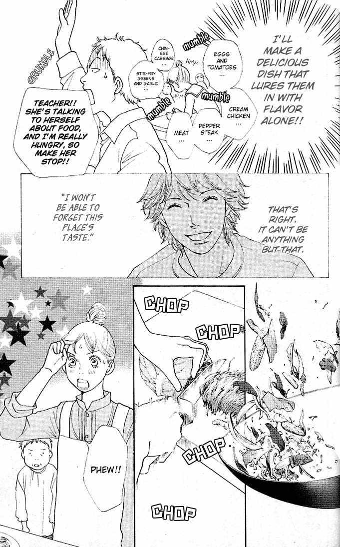 Tora to Ookami Chapter 1 page 27 - Chapter 1