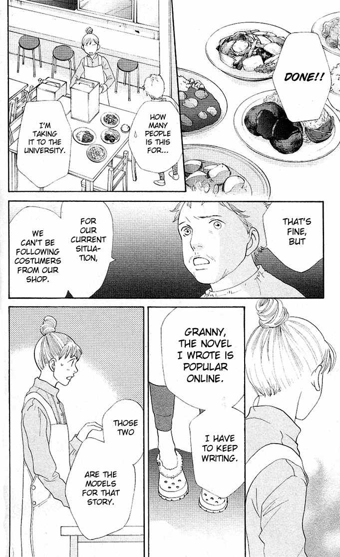 Tora to Ookami Chapter 1 page 28 - Chapter 1