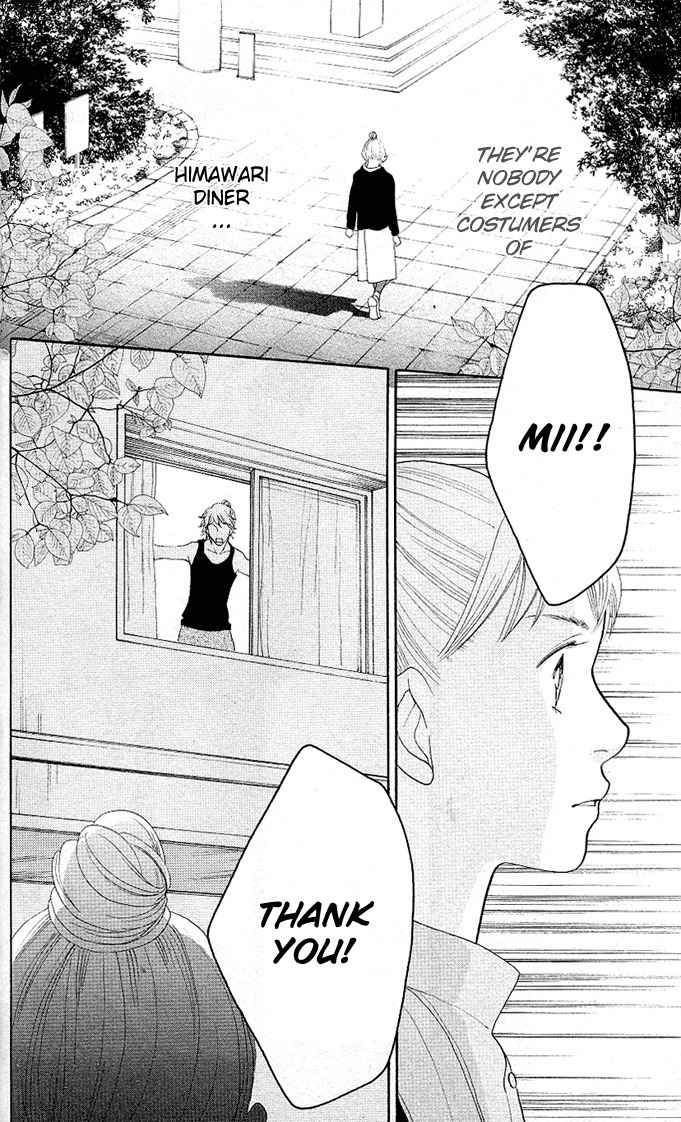 Tora to Ookami Chapter 1 page 35 - Chapter 1