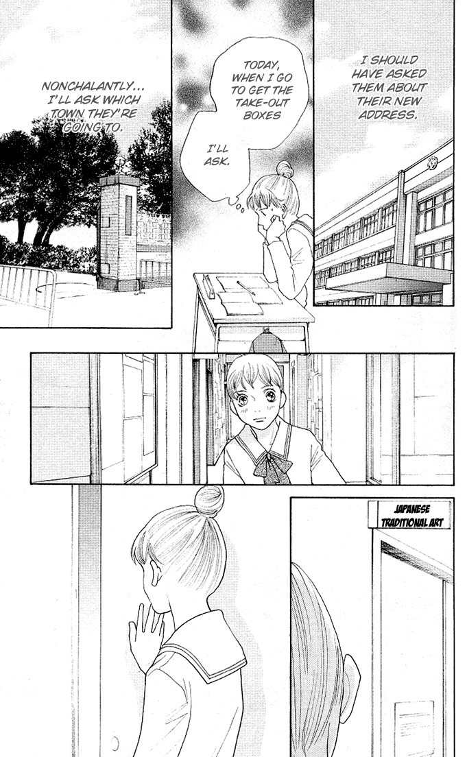 Tora to Ookami Chapter 1 page 38 - Chapter 1