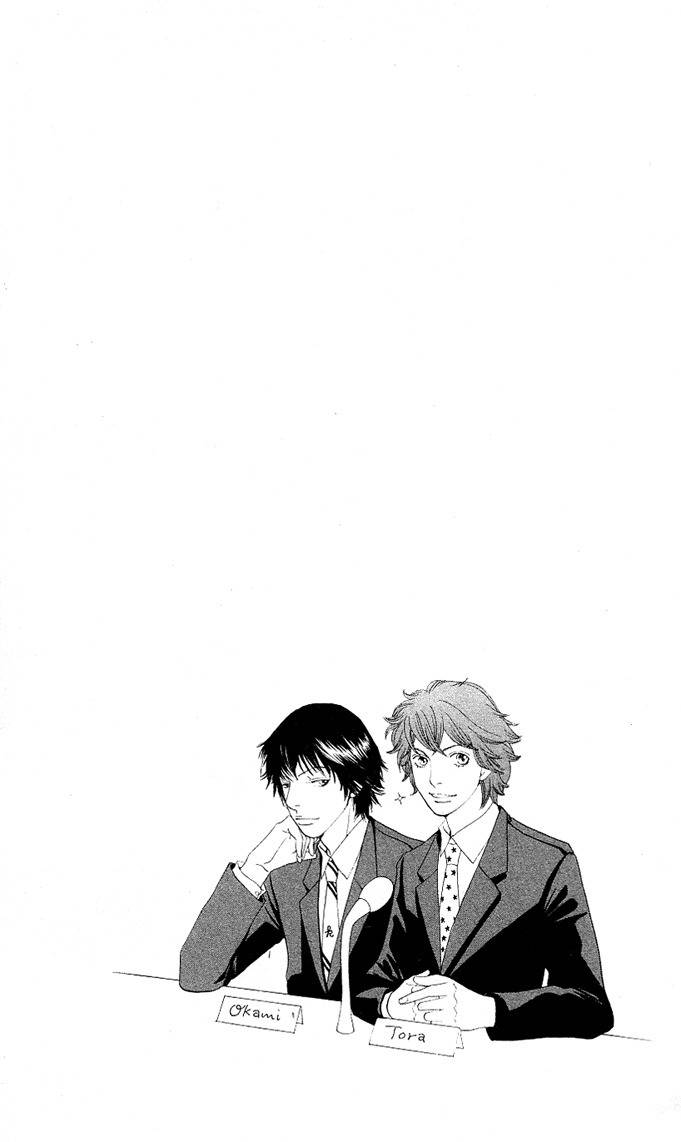 Tora to Ookami Chapter 1 page 4 - Chapter 1