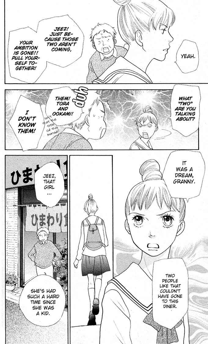 Tora to Ookami Chapter 1 page 42 - Chapter 1