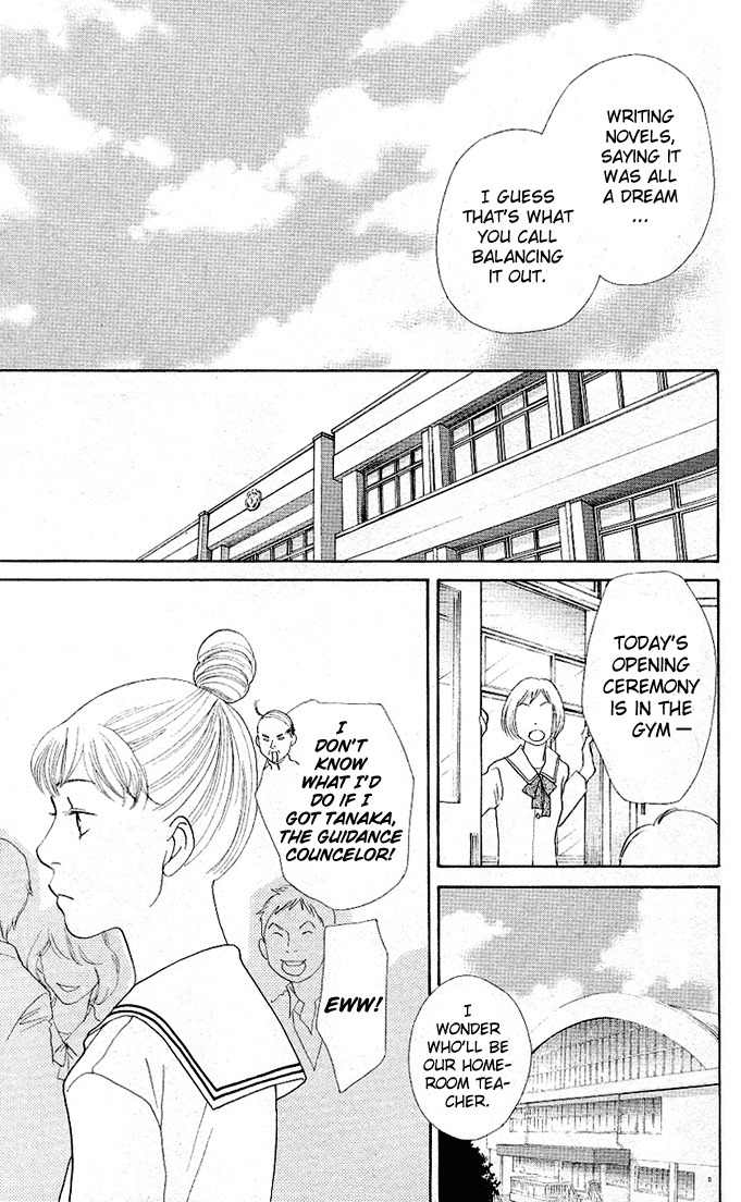 Tora to Ookami Chapter 1 page 43 - Chapter 1