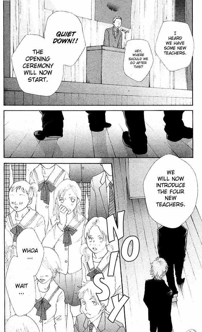 Tora to Ookami Chapter 1 page 44 - Chapter 1