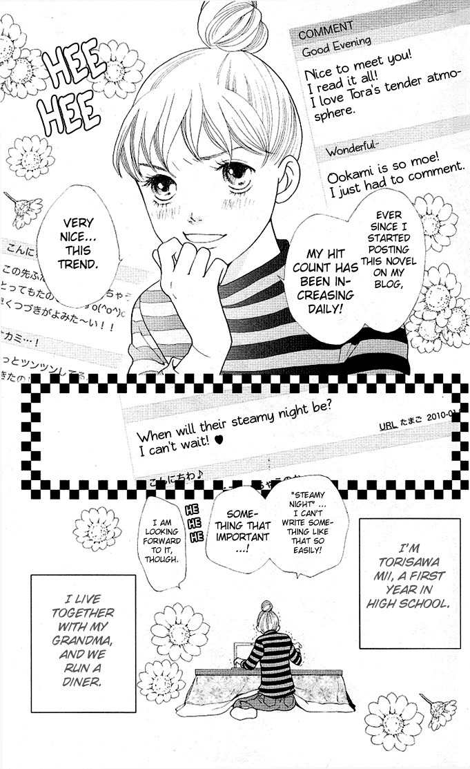 Tora to Ookami Chapter 1 page 5 - Chapter 1