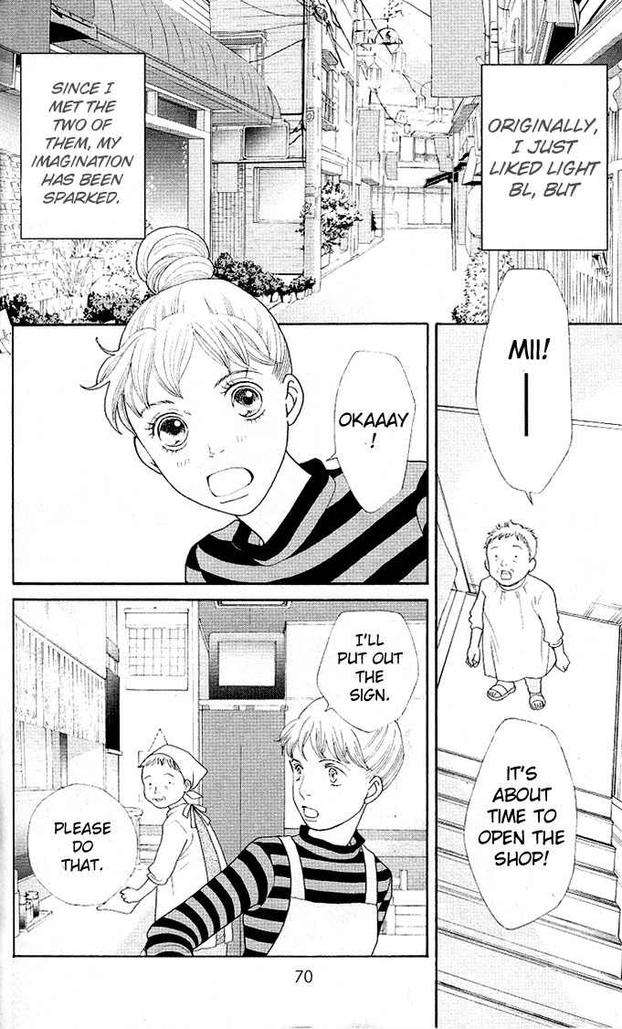 Tora to Ookami Chapter 1 page 6 - Chapter 1