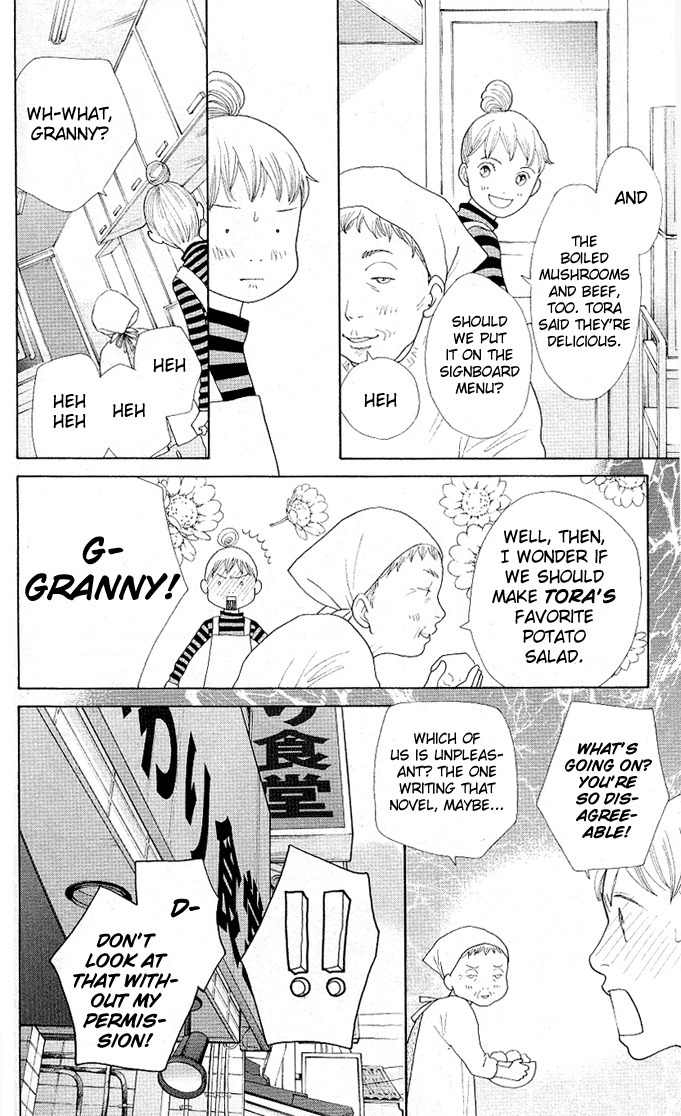 Tora to Ookami Chapter 1 page 8 - Chapter 1